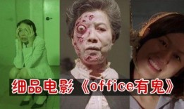 鬼片在线观看,鬼片在线观看，揭秘恐怖世界